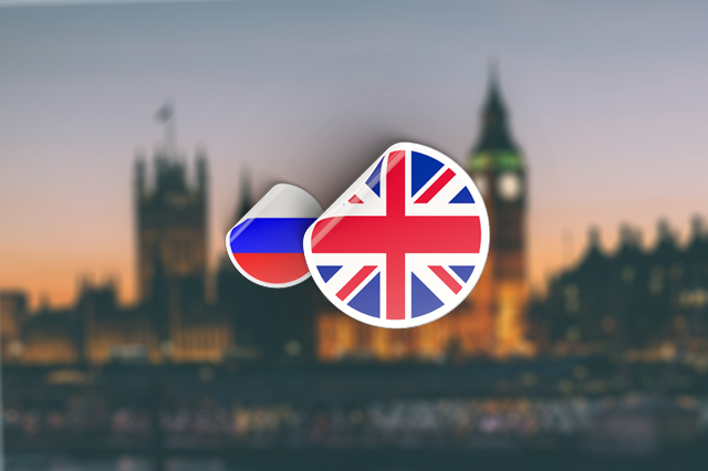 English B1 (Russian)